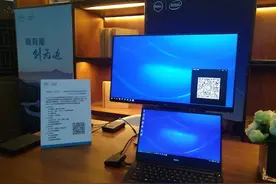 扫二维码手机就可操控的戴尔新笔记本Latitude7000 售价6999元起图片