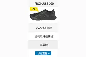 DECATHLON 迪卡侬 P NEWFEEL 北欧式健走鞋简单评测以及再谈谈步行运动鞋子选择图片