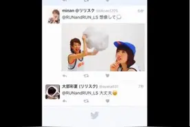 日本女团实力霸屏 MV直接“入侵”iPhone图片