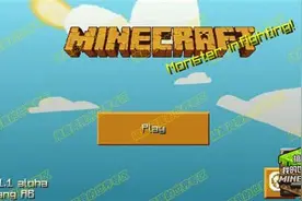 搞趣网：我的世界0.14.1材质包大全  0.14.1材质包汇总图片