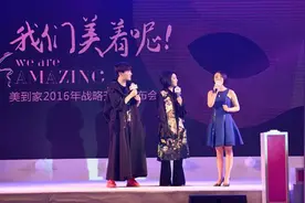 《奇葩说》肖骁范湉湉同台 隔空互夸秀暧昧图片