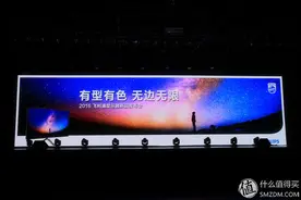 5K分辨率+曲面屏：PHILIPS 飞利浦 召开2016年显示器新品发布会图片