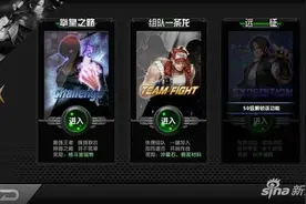 拳皇97OL伙伴玩法深度分析 好兄弟一辈子图片