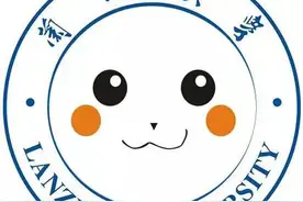 一大波萌萌哒表情包来袭，兰大人专属，赶快收藏！图片