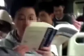 女子公交上大声读英语 被劝后回击他人"没素质"图片