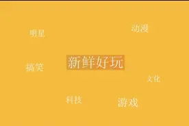 李晨宣布二胎出生，大儿子看BB眼神好有爱，明星为何喜欢生二胎