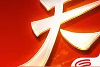 天下手游怎么领取激活码 天下手游激活码领取地址图片