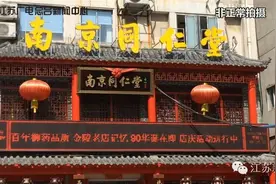 南京有位"张神医"，一觉睡醒就学会了中医记者都凌乱了！图片