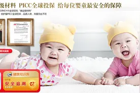 “关注健康，呵护成长” 倍护婴婴儿洗澡用具图片