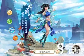 搞趣网：问道手游ios平台和安卓平台有什么区别 ios平台优化内容详解图片