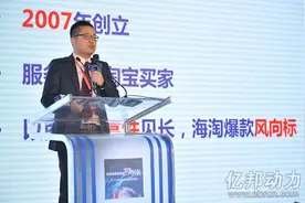 淘宝全球购今年新招：帮卖家找货源造爆款图片