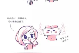 封面这位高颜值美女医生需要你的帮助图片