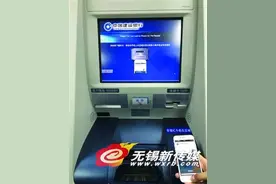 无锡部分银行推Apple Pay取款 刷手机能取现金图片