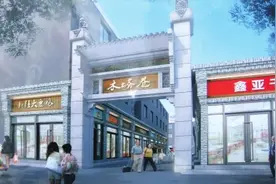 木塔巷特色文化小吃一条街将亮相西关凸显老街巷历史图片