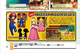《牧场物语三个村庄的珍贵朋友》大量新情报公开图片