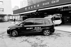 杭州新能源车开始享受“福利” 市区景区都不限行图片