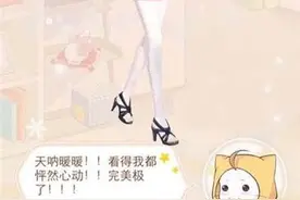暖暖环游世界人气美少女偶像的打扮s级攻略图片