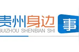 当你的“苹果”手机密码被黑客篡改图片