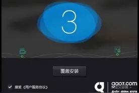 搞趣网：再创新高 夜神安卓模拟器V3.3.0.0版完美上线图片