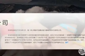 颜值究竟值不值？——华米科技 Amazfit 赤道手环试用体验图片