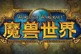 暴雪勒令世界最大的wow私服Nostalrius关闭图片