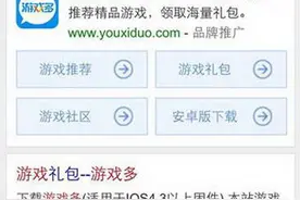 游戏多携手欢乐西游 春季福利大放送!图片
