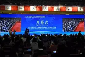 第十届中国（河南）国际投洽会今日开幕图片