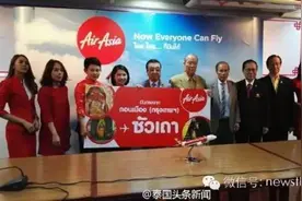 亚航开通曼谷至汕头航线 每天往返图片