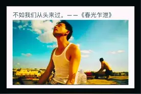 你说，会爱我一辈子。图片
