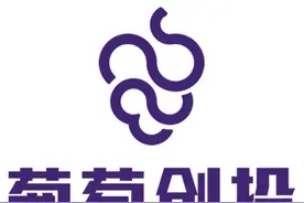 暴风云与葡萄创投签署战略合作协议图片