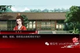 挖掘女生RPG市场橙光游戏 打造出五千万人气作品图片