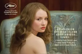 佳片推荐：《睡美人》，一位年轻女性的堕落之路图片
