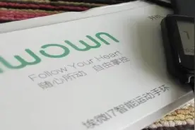 真爱生命，从关注健康开始：埃微i7智能手环评测图片