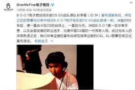 3#与King联手接任B.O.O.T教练，青训队海选即将火热图片