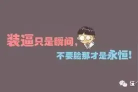 他们就这么赤裸裸地无视国足，你能忍吗？图片