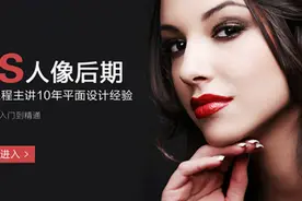 CDR与PS成为结合体时能出什么效果？——速度点击图片