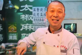 “老太太椒麻鸡”儿子当家 乌鲁木齐这家椒麻鸡全国都爱图片