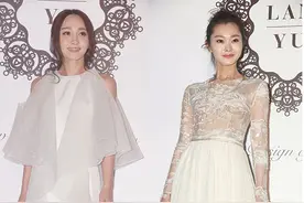 宋轶时装周一袭透视长裙惊艳全场，伪装者“于曼丽”PK姚笛！图片