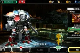 战锤40K:自由之刃评测：演示3D Touch的精品手游图片