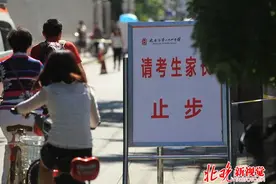 高考不分科成绩“3+3” 解读新高考方案图片