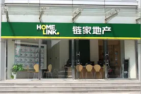 链家60亿凭什么对抗BAT？图片