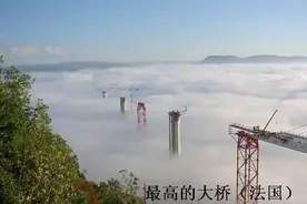 盘点世界各地之最，我瞬间震惊了。。。图片