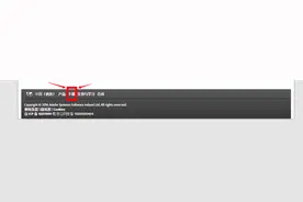 怎么得到Photoshop或adobe的其他软件（正版）？图片