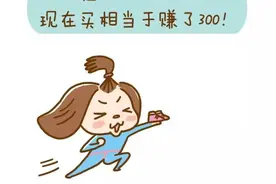 团子和丸子|我捡大便宜了！图片