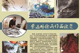 安徽淮北：广播电视报社整体划入市建投集团 迎来发展良好机遇图片