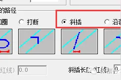 曲面等高加工方式不明白的几个参数（完结篇）图片