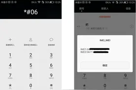 拨号盘里的秘密你都知道吗？实用教程收藏备用！图片