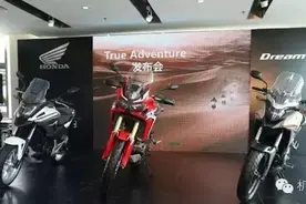 本田入华的三款拉力车，其中两款价格公布图片
