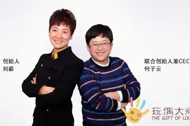 一个画完即可制作成玩偶的绘画软件：玩偶大师APP图片