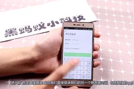 小米手机教你如何正确的应用双开，简单又实用，一分钟就学会视频封面